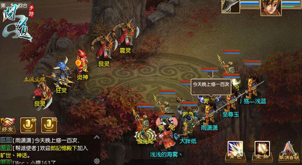 问道九游渠道服下载 问道九游渠道服下载