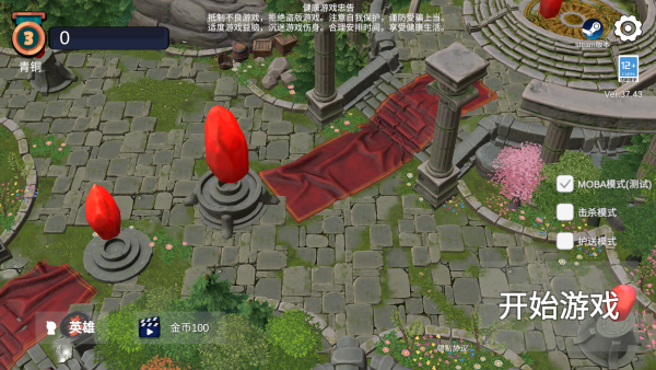 守望联盟2下载安卓版