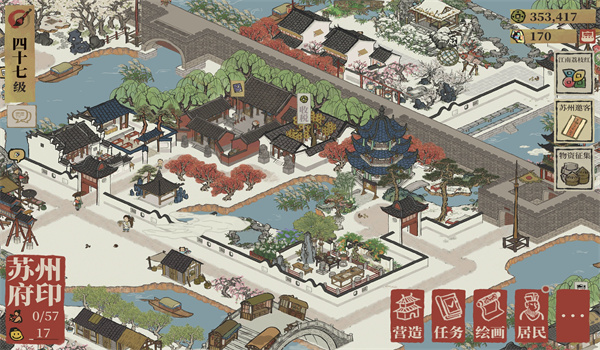 江南百景图游戏官方下载