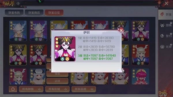 天姬变华为渠道服下载 天姬变华为渠道服下载