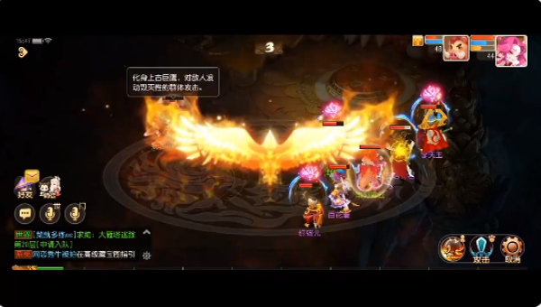 梦幻西游手游4399版本下载