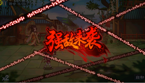 仙剑奇侠传五0.1折蜀山剑仙手游下载