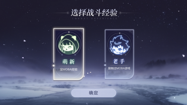 曙光英雄微信版下载最新版