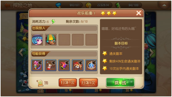 弹弹岛2正版下载