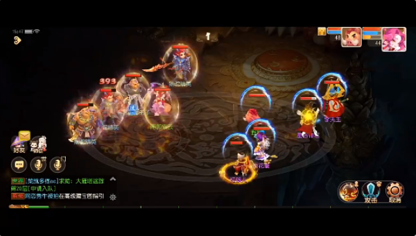 梦幻西游手游4399版本下载