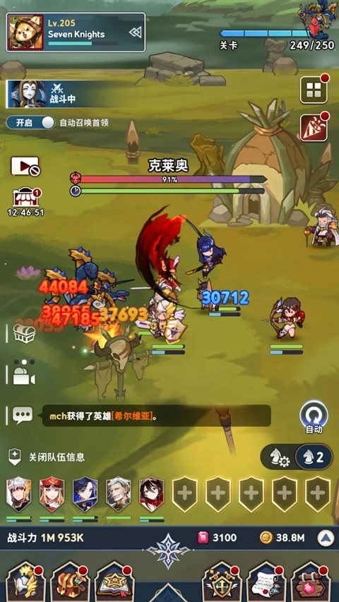 放置七骑士官方版 放置七骑士官方版