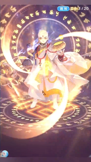 道友请留步2025最新官方版下载