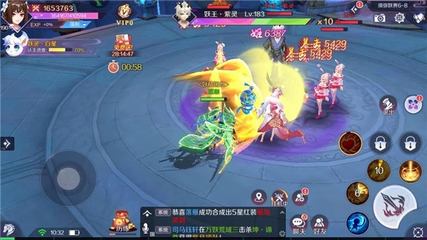 天姬变vivo官方版下载 天姬变vivo官方版下载