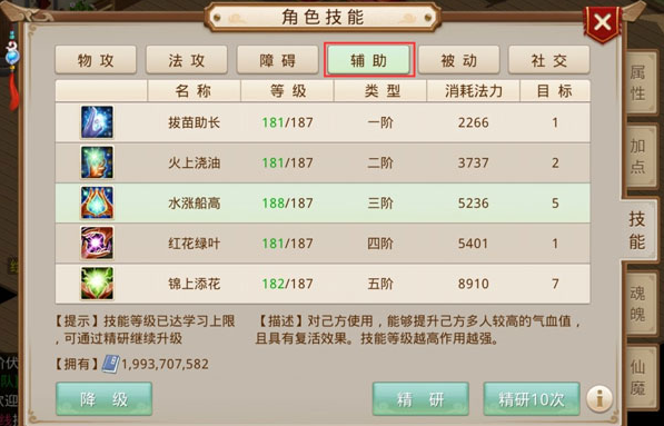 问道九游渠道服下载 问道九游渠道服下载