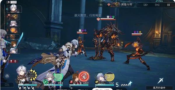 崩坏星穹铁道华为渠道服下载