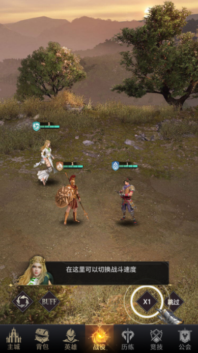 上古纷争0.1折下载