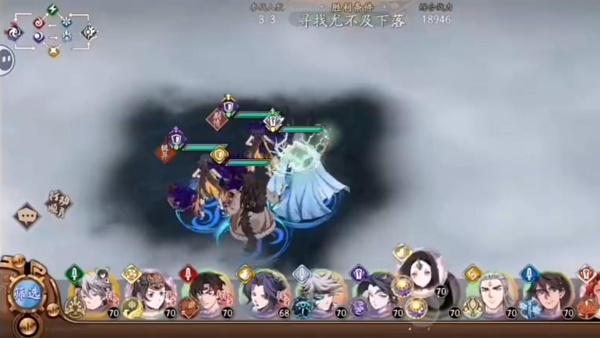 天地劫幽城再临小米渠道服下载