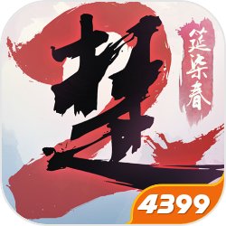 一梦江湖九游渠道服下载