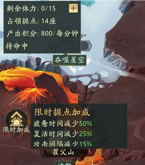 山海经幻想录九游渠道服下载