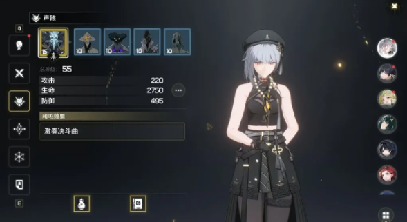 鸣潮vivo渠道服下载