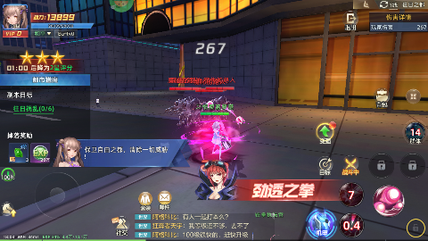 异能都市无限充值无限钻石版下载