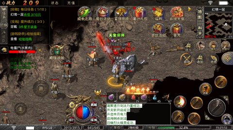 莽荒传奇打金版下载