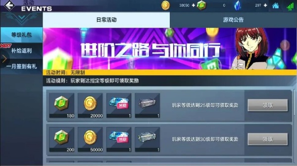 敢达争锋对决正版下载 敢达争锋对决正版下载