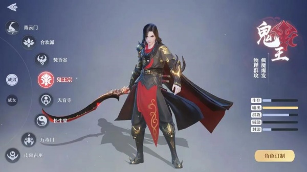 梦幻新诛仙vivo渠道客户端下载