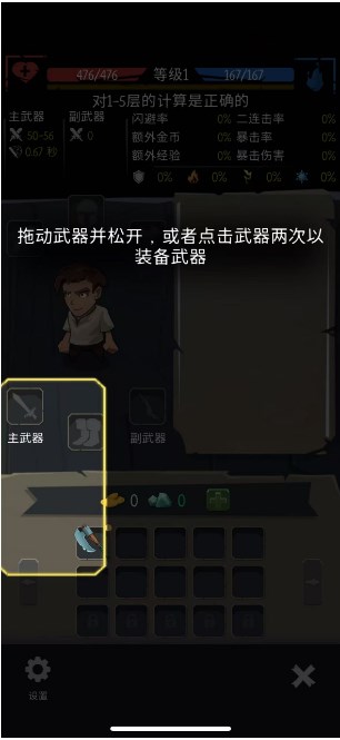 地下城里开商店游戏下载 地下城里开商店游戏下载