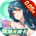 苍空物语正式版下载