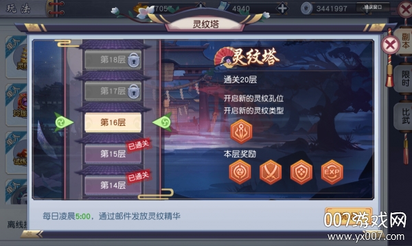 萌神战姬手游果盘版 萌神战姬手游果盘版
