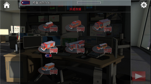 紧急呼叫112下载 紧急呼叫112下载