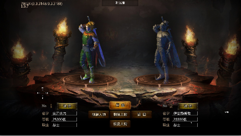龙魂魔法独家老板服手游下载