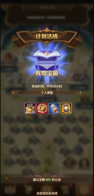 腾讯剑与远征手游官方版 腾讯剑与远征手游官方版