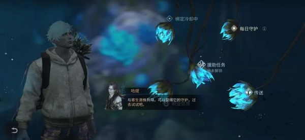 明日之后vivo客户端下载
