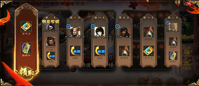 三国杀移动版官方正版下载 三国杀移动版官方正版下载