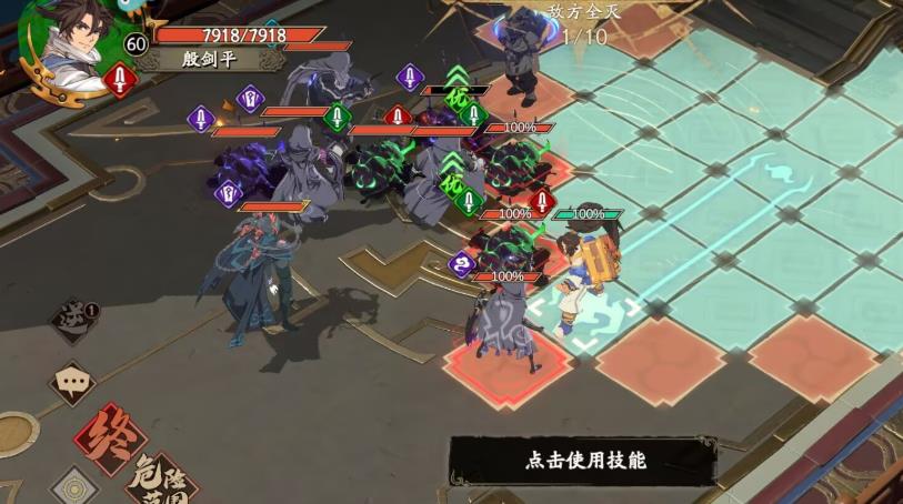 天地劫幽城再临九游渠道服下载