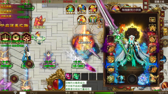 莽荒传奇亿兆狂暴刷充版