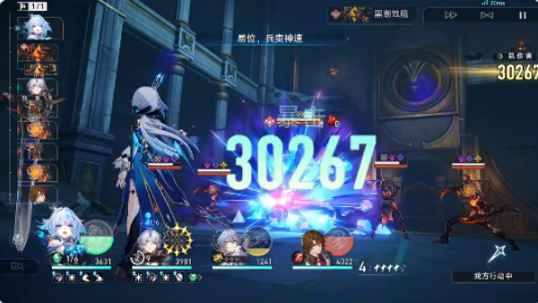 崩坏星穹铁道官方正版下载