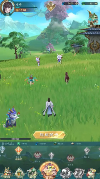 山海经幻想录九游渠道服下载