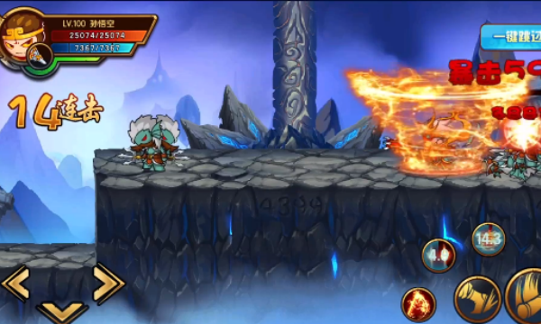 造梦西游4小米服最新下载