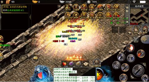 梦幻传奇内置0.1冰雪骷髅版下载