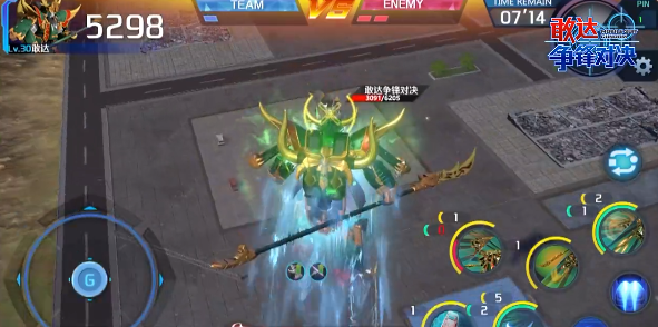 敢达争锋对决正版下载 敢达争锋对决正版下载