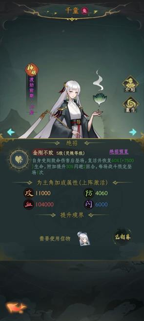 一起来修仙官方正版 一起来修仙官方正版