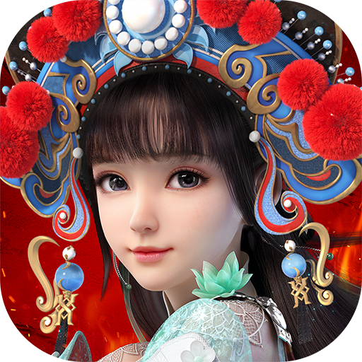 梦幻新诛仙小米渠道服下载