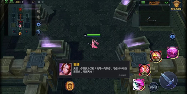 梦三国官方版下载 梦三国官方版下载