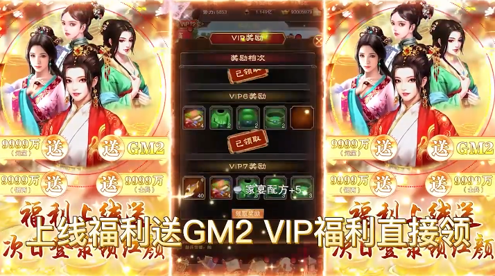 天之命无限资源阁