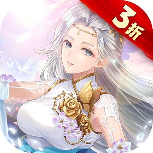 仙侠神域130倍真充高返手游下载