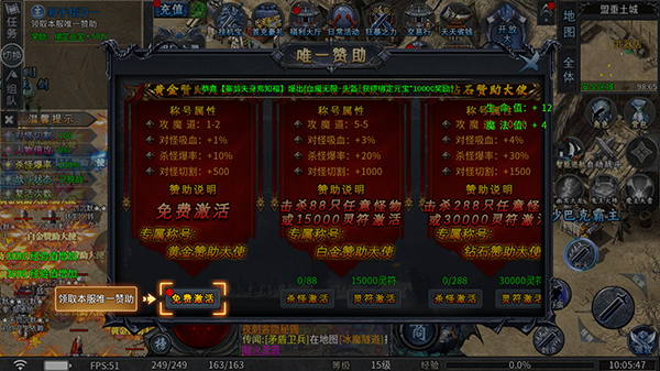 百战三界2天罚沉默手游下载