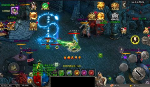 龙神之光0.1折道士打金版手游下载