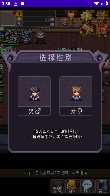 魔城骑士官方版下载