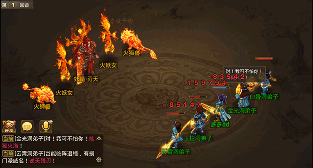 问道九游渠道服下载 问道九游渠道服下载