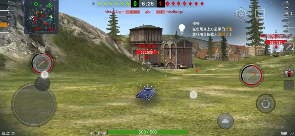 坦克世界闪击战华为渠道服下载