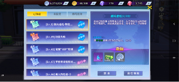 神陵武装天天送6480手游下载