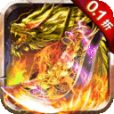 玛雅战纪无限元宝版下载